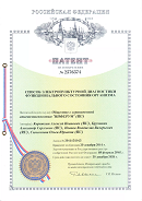 Аппаратно-программный комплекс «ROFES E01C» (Рофэс) в Биробиджане купить Скэнар официальный сайт - denasvertebra.ru 