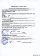 НейроДЭНС Кардио в Биробиджане купить Скэнар официальный сайт - denasvertebra.ru 