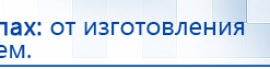 ЧЭНС-01-Скэнар-М купить в Биробиджане, Аппараты Скэнар купить в Биробиджане, Скэнар официальный сайт - denasvertebra.ru